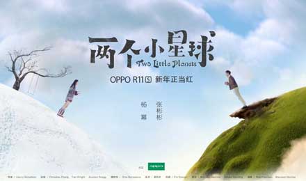 OPPO《两个小星球》即将上映 杨幂张彬彬联袂主演