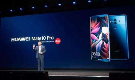 华为Mate 10 Pro进军美国市场成中高端用户优先之选