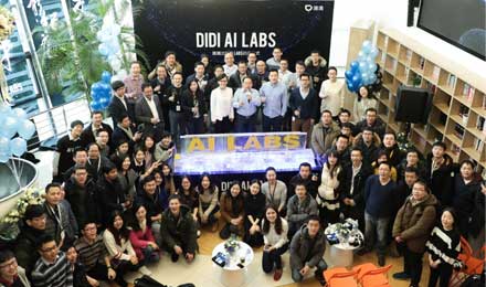 汇集全球各领域200名顶尖人才，滴滴AI Labs如何玩出新花样？