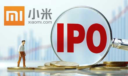 小米IPO锁定香港，目标估值900至1100亿美元