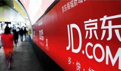 京东财报：业务增长陷新低，说好的无界零售呢？