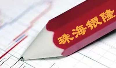 银隆再换董事长，董明珠夯实备胎