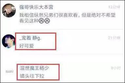 快手回应“未成年人半裸镜头”：系保护隐私意识不够