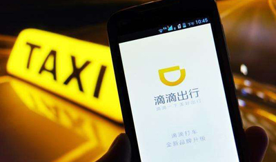 民怨沸腾，三巨头联合围剿！再见，滴滴！