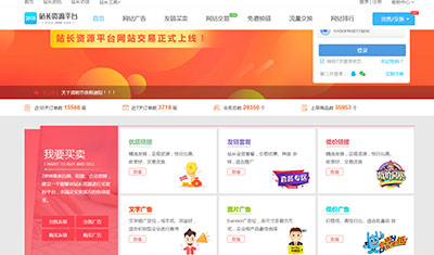 4月上半旬新增友链商品 审核结果：已通过