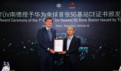 华为5G里程碑：拿下全球首张5G CE-TEC认证证书