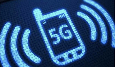 工信部新闻发言人闻库：明年下半年有望推出第一款5G手机