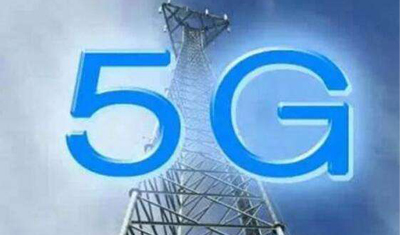 发改委免收3年电信运营商5G频率费：5G投入节省千亿！