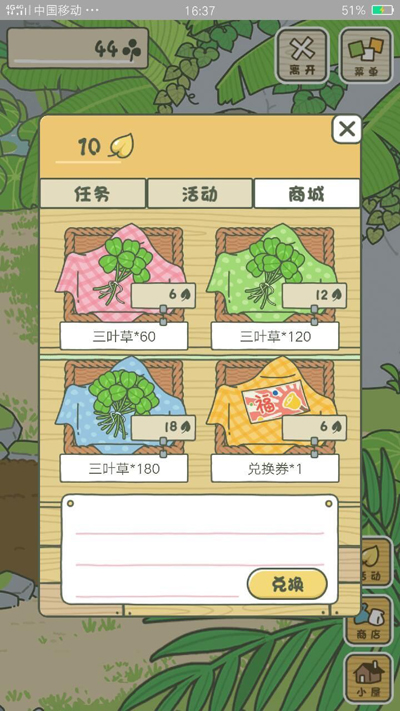 吃大葱包子的中国版旅行青蛙即将上线，这次会火多久？