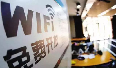 公共WiFi轻轻一点就能连接，但你知道代价有多大吗？