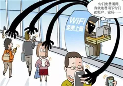 公共WiFi轻轻一点就能连接，但你知道代价有多大吗？