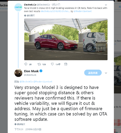 Model 3 刹车遭痛批，马斯克竟罕见“服软”