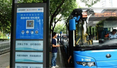 北京城区公交正研究扫码支付 未来可刷二维码乘坐公交车