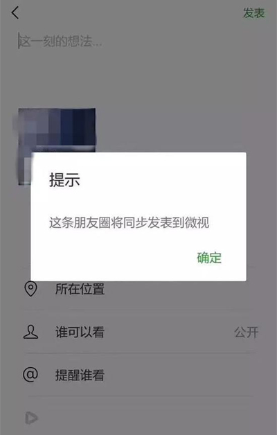 腾讯水逆：大公司走向伟大公司的必经之路？