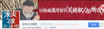 贴吧15岁，为何“帝吧”这样的神存在却已不再？