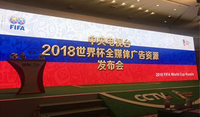央视2018世界杯转播顶级合作伙伴为优信带来什么？