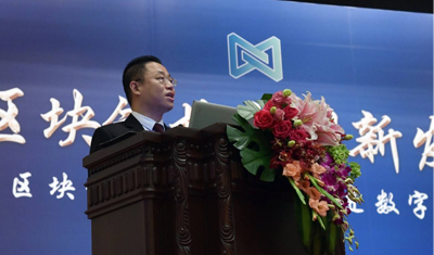 工商联原副主席：中国加快区块链技术创新推进数字中国建设