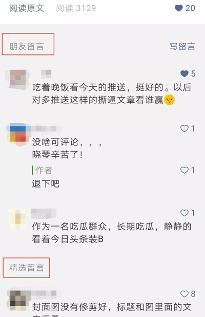 微信下线这个被无数人吐槽的功能