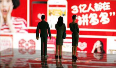 “消费茧房”才是拼多多最像今日头条的地方