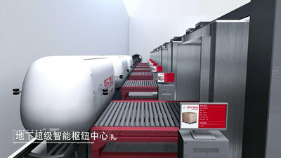 京东签约美国磁飞机公司，想在地下用磁悬浮送快递？