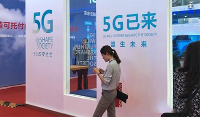 5G标准出炉！与4G有啥不一样？或1秒内下载1G电影