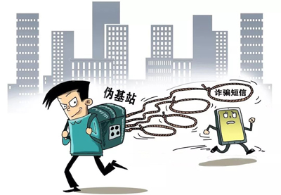 举报垃圾短信手机号却被拉黑？12321回应：运营商错上加错