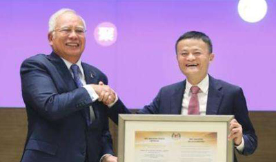 外媒专访马来西亚总理：马云带来启发，欢迎中企投资