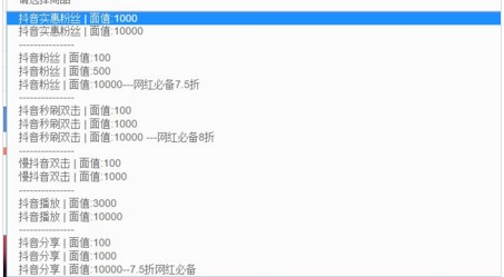 抖音怎么刷粉刷粉？抖音上热门技巧