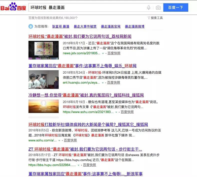抖音被暂停广告业务，收入损失以外还有什么影响？