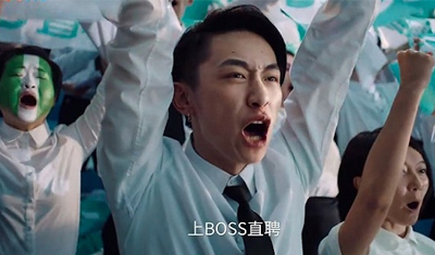 Boss直聘广告换了新版本，但关于如何评价一个广告“成功”的争论仍在持续