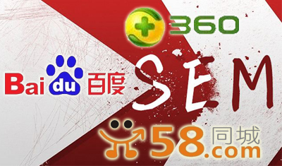 竞价推广致维修企业诚信缺失，上海消保委再约谈百度等三平台