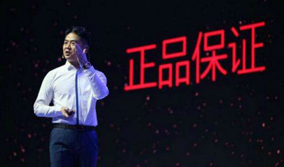 刘强东说京东只卖真货，假茅台案为何成为烂尾事件？