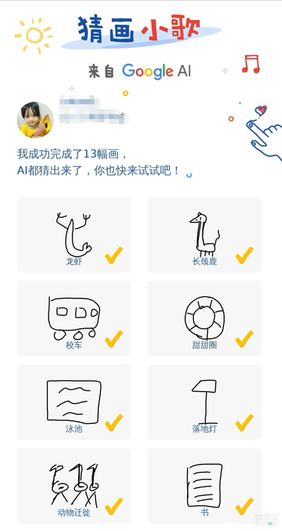 谷歌“猜画小歌”入驻微信小程序，折射出入局中国的野心