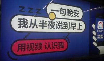 陌陌竟想进击短视频，直播VS短视频的7大纠结，了解一下