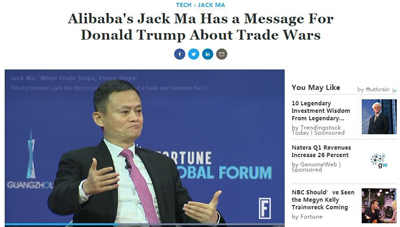 美国对中国开打贸易战，马云怼特朗普的视频又火了