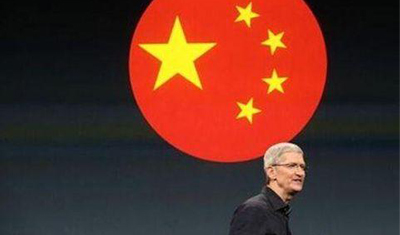 为何苹果在中国能成功？外媒：产品高档+遵守法律