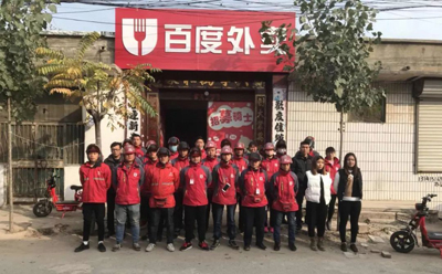 索赔百度外卖：代理商如何从100万到“一无所有”