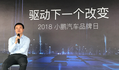 2020年才考虑IPO，小鹏汽车融资300亿信心何来？