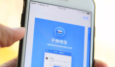 子弹短信10天暴增400万用户反让陌陌总裁王力涉嫌同业竞争？