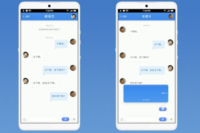 子弹短信为什么要成为另一个微信？