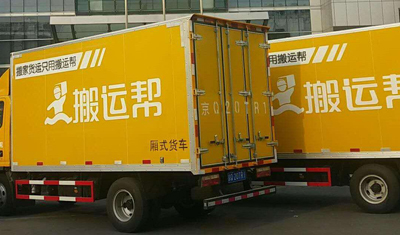 搬运帮“心急想吃热豆腐”？“顺丰打车”不满一周就下架