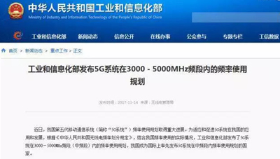 印度5G试验排除华为中兴？这次真和联想无关