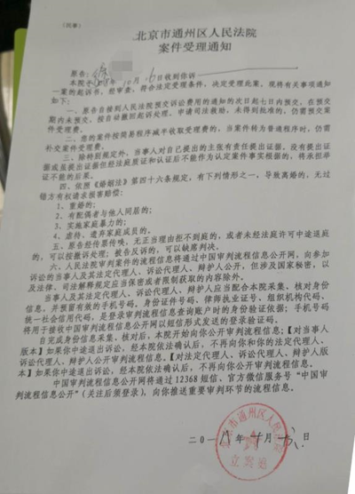 FF员工被开除起诉恒大法拉第，牵出证章争夺内幕