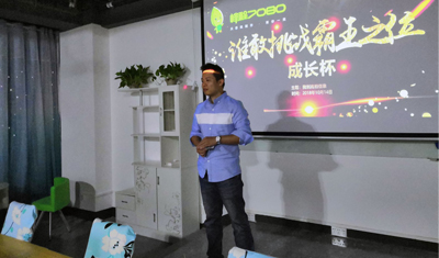 峰程7080“成才杯”谁是霸王之位