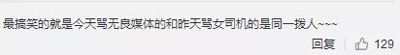 “键盘侠”跟“侠”无关，但跟网络暴力有关