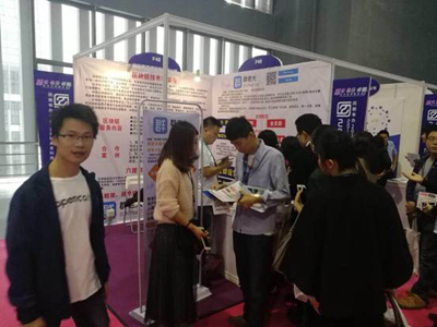 2018广东互联网大会圆满闭幕群老大区块链社群管理工具引人瞩目