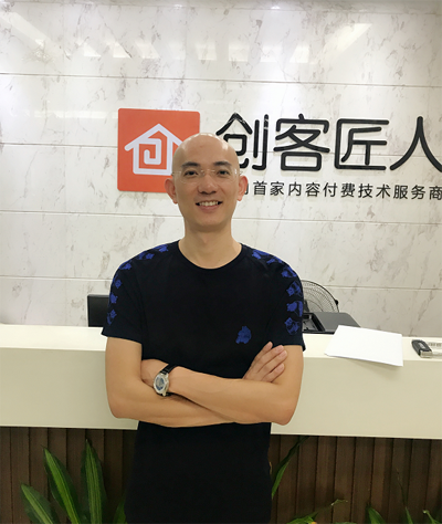 专访创客匠人CEO：赋能教育产业，抢滩知识付费大市场
