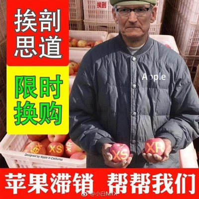 多款iPhone降价超千元！电商平台：苹果主动要求的