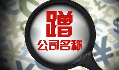 知识产权保护刻不容缓！优酷起诉“优酷广告”，爱奇艺起诉“爱奇艺影视”