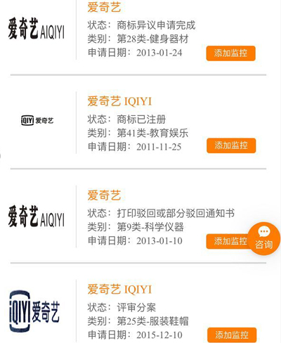 知识产权保护刻不容缓！优酷起诉“优酷广告”，爱奇艺起诉“爱奇艺影视”